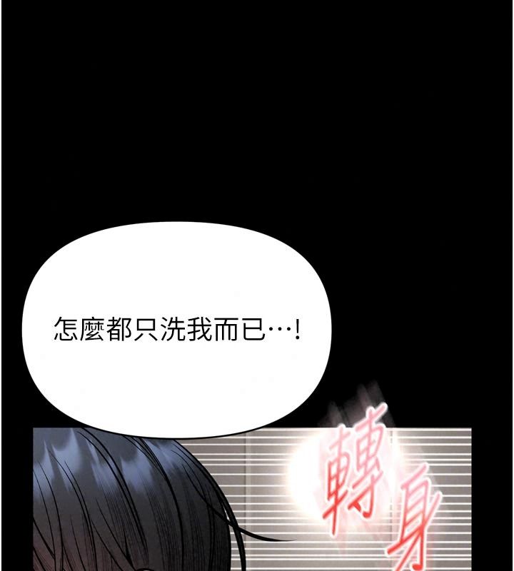 馆长是大野狼第39話-我一直想和館長做&hellip;