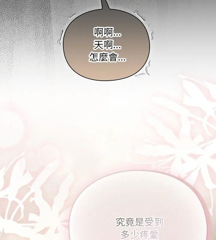 男人稀缺的异世界第55話