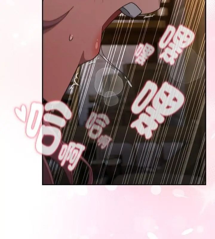 男人稀缺的异世界第55話