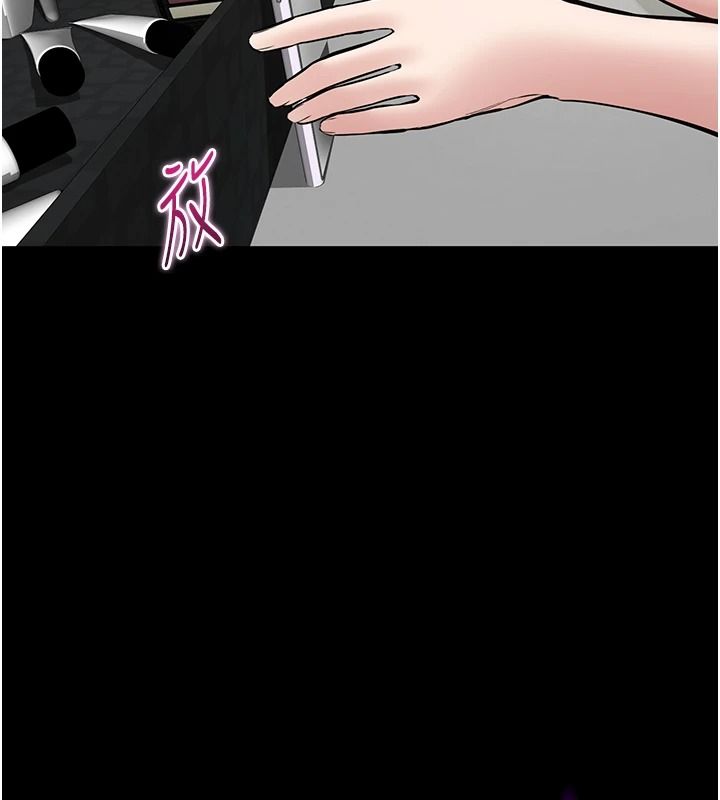 為民服務App第31話-我會對妳產生邪念