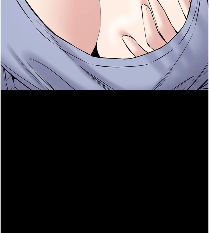 为民服务App第31話-我會對妳產生邪念