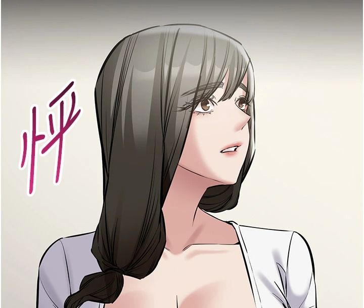 为民服务App第31話-我會對妳產生邪念
