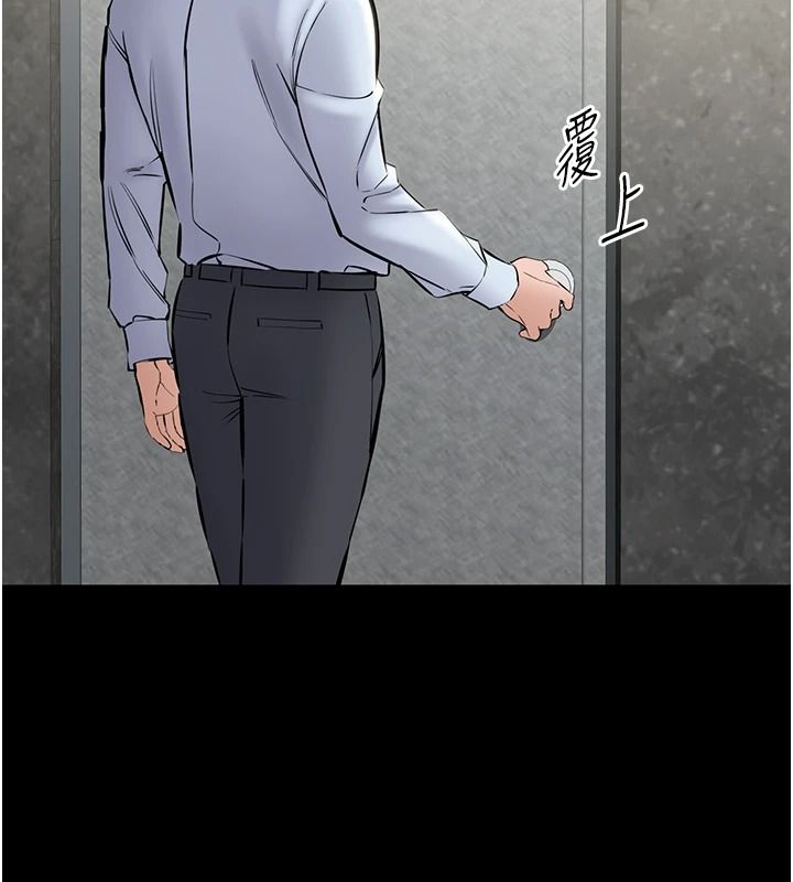 為民服務App第31話-我會對妳產生邪念