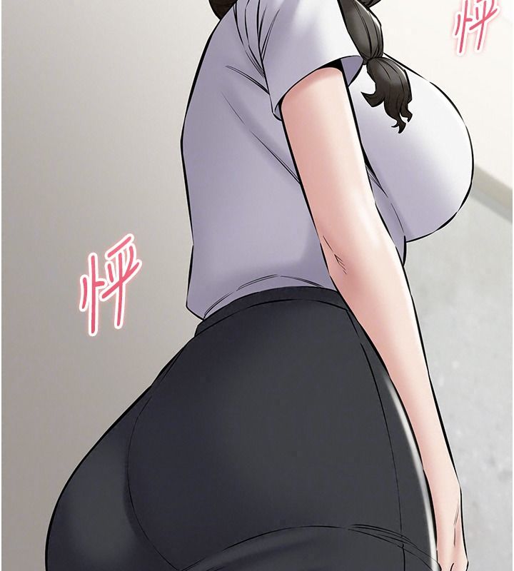 为民服务App第31話-我會對妳產生邪念