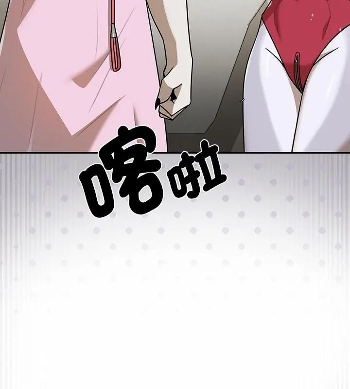 野獸的王國第43話