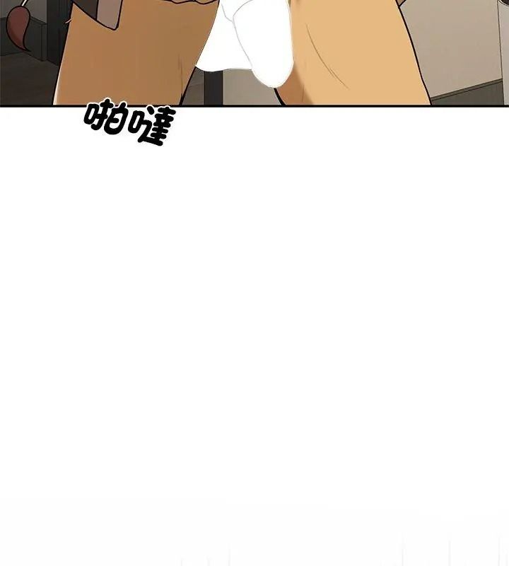 野獸的王國第43話