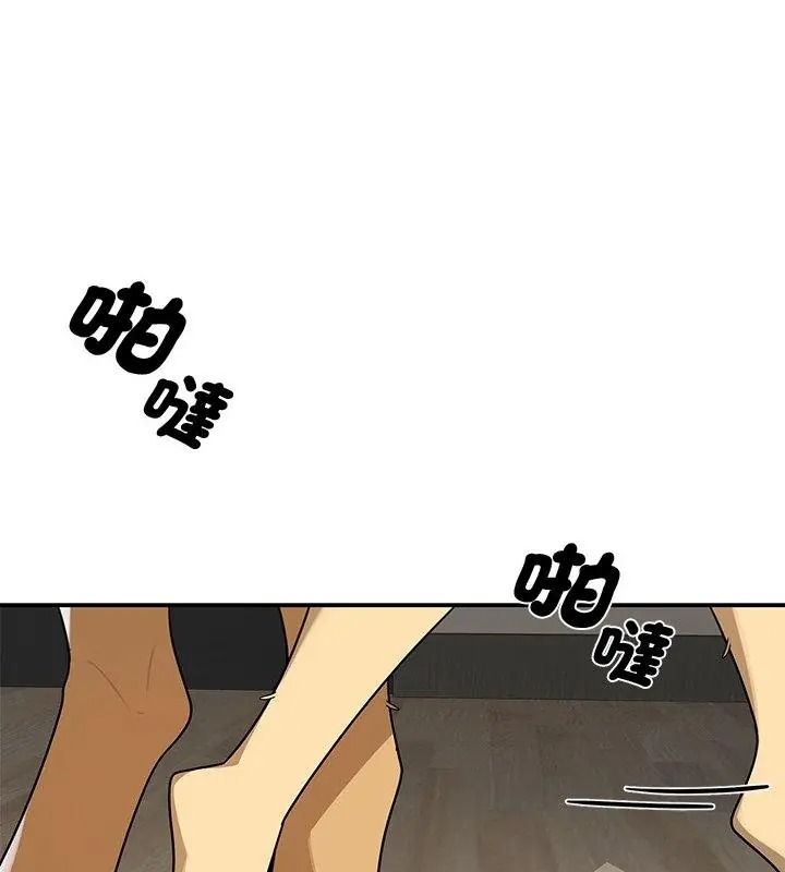 野獸的王國第43話