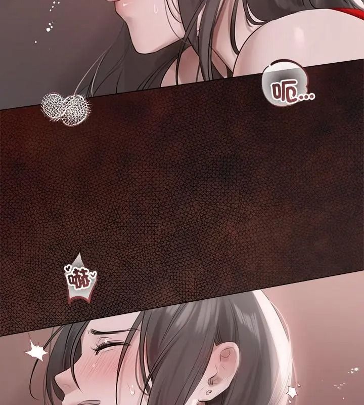 契約的代價第44話