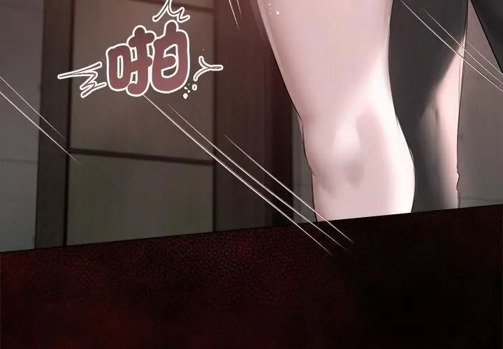 契约的代价第44話