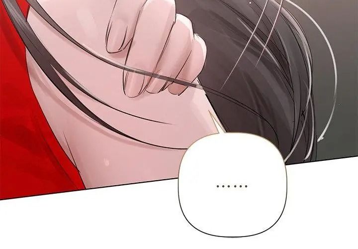 契約的代價第44話
