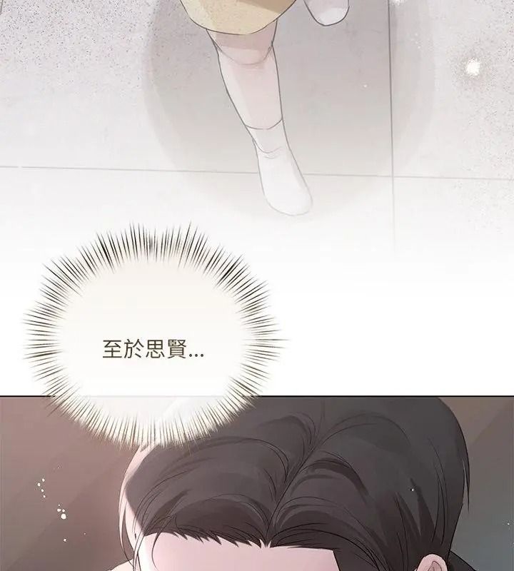 契約的代價第44話