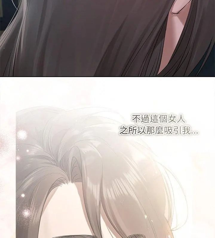 契约的代价第44話