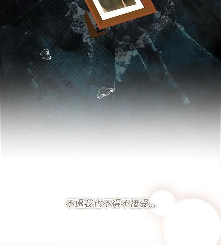 契约的代价第44話