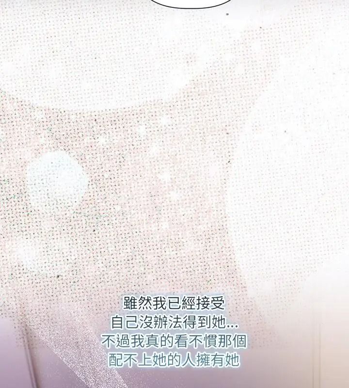 契约的代价第44話