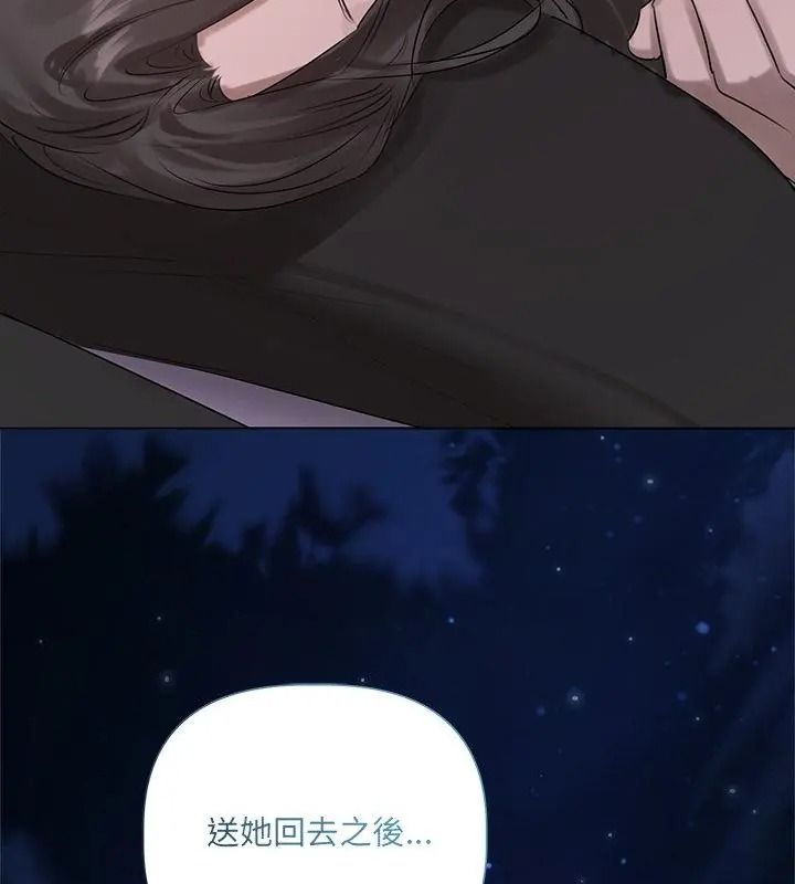 契约的代价第44話