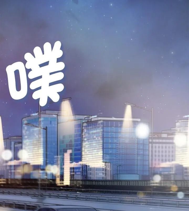 契约的代价第44話