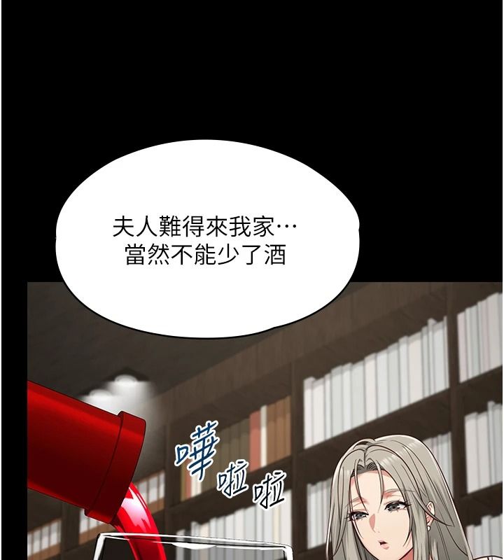女友不能说的事第33話-你媽要被主人幹了~