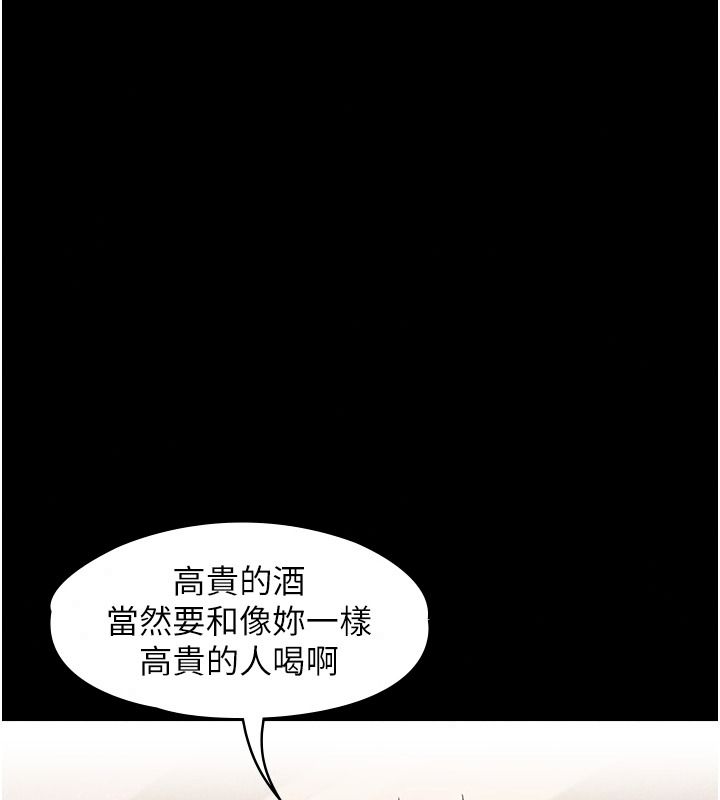 女友不能说的事第33話-你媽要被主人幹了~