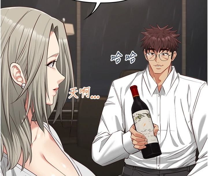 女友不能说的事第33話-你媽要被主人幹了~