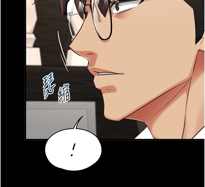 女友不能说的事第33話-你媽要被主人幹了~