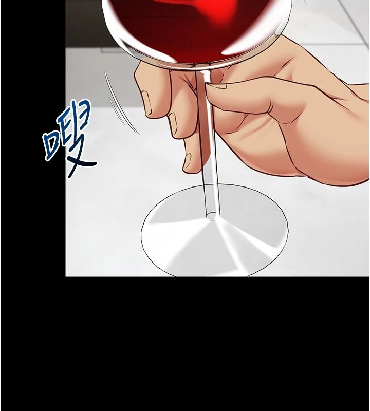 女友不能說的事第33話-你媽要被主人幹了~
