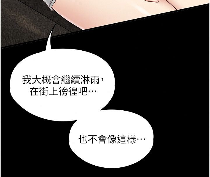 女友不能说的事第33話-你媽要被主人幹了~