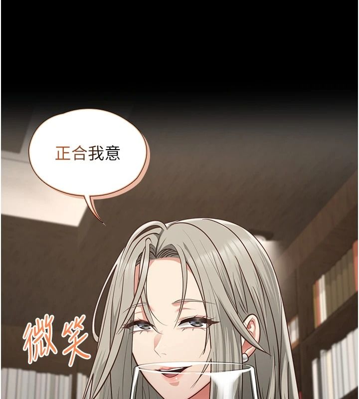 女友不能说的事第33話-你媽要被主人幹了~