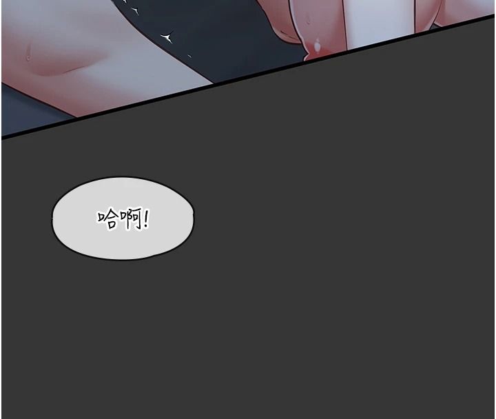 女友不能说的事第33話-你媽要被主人幹了~