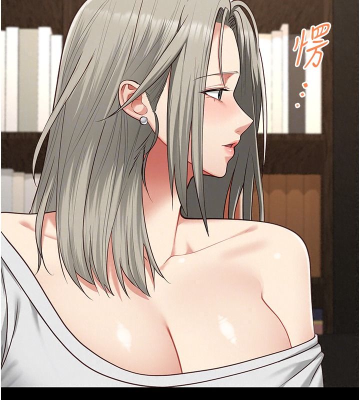 女友不能说的事第33話-你媽要被主人幹了~