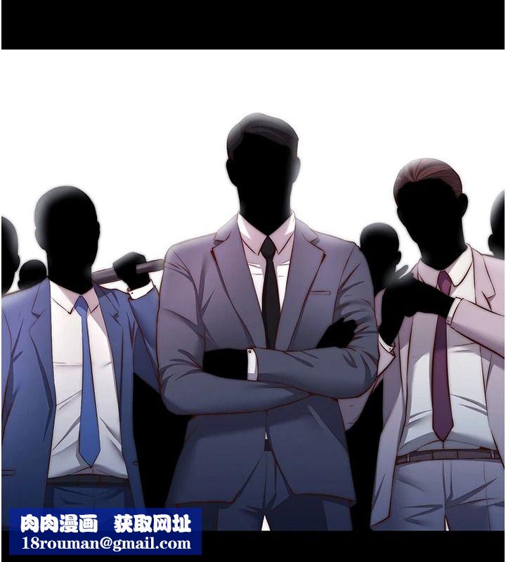 民宿精营中第80話-被博齊選中的女人