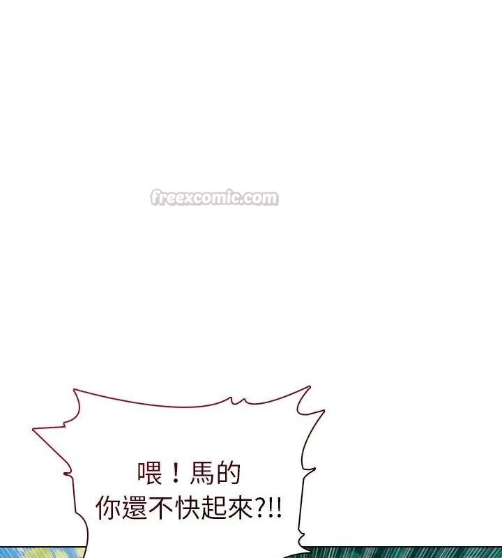 夫妇游戏第97話
