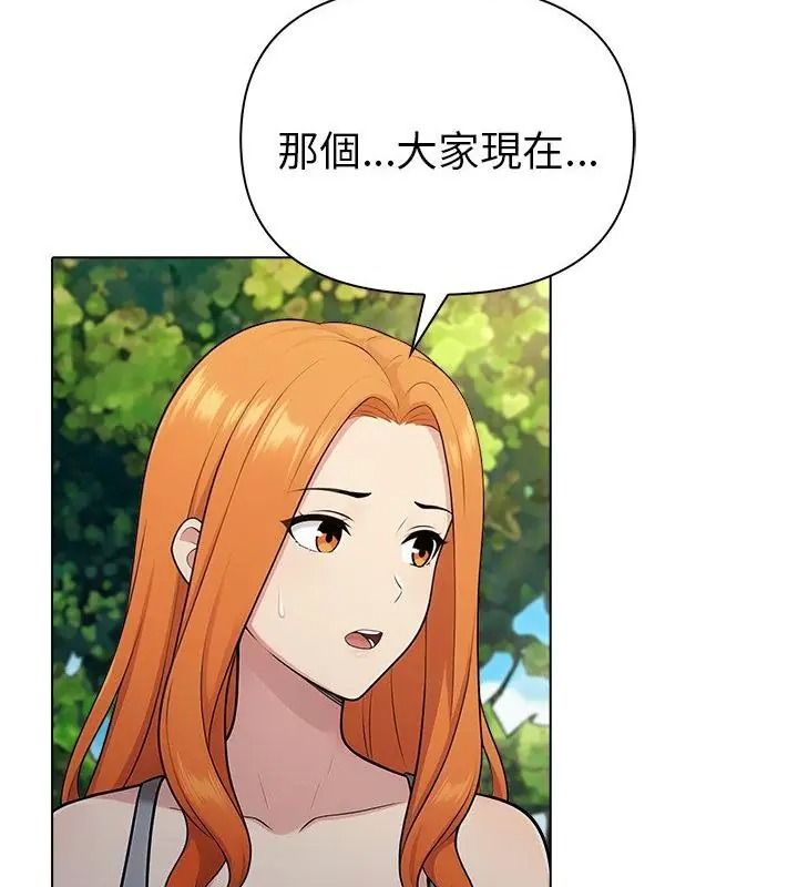 夫婦遊戲第97話