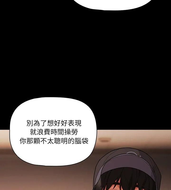 幸福来得太突然第93話