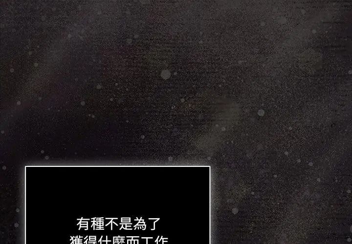 幸福来得太突然第93話