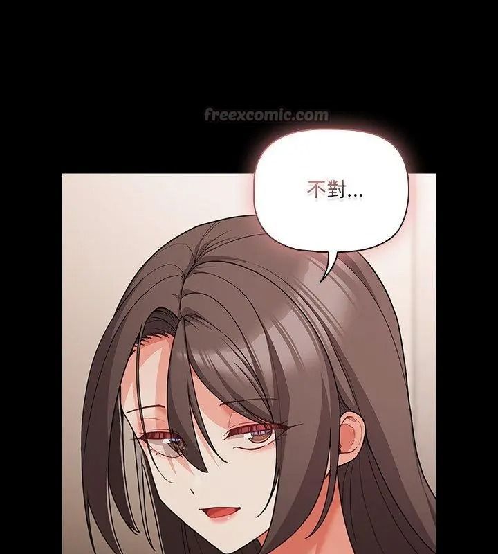 幸福來得太突然第93話
