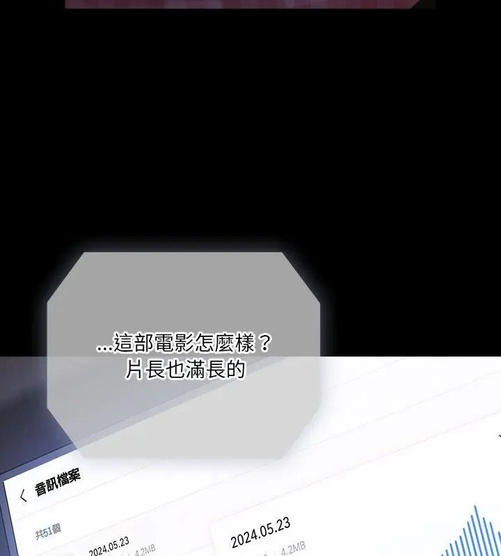 幸福来得太突然第93話