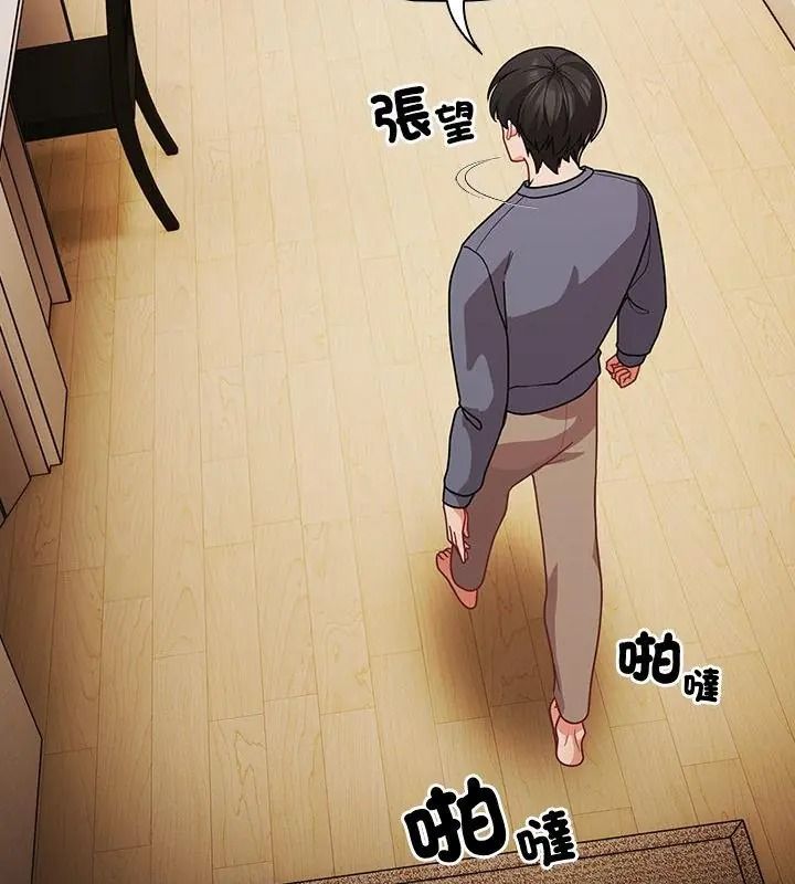 幸福来得太突然第93話