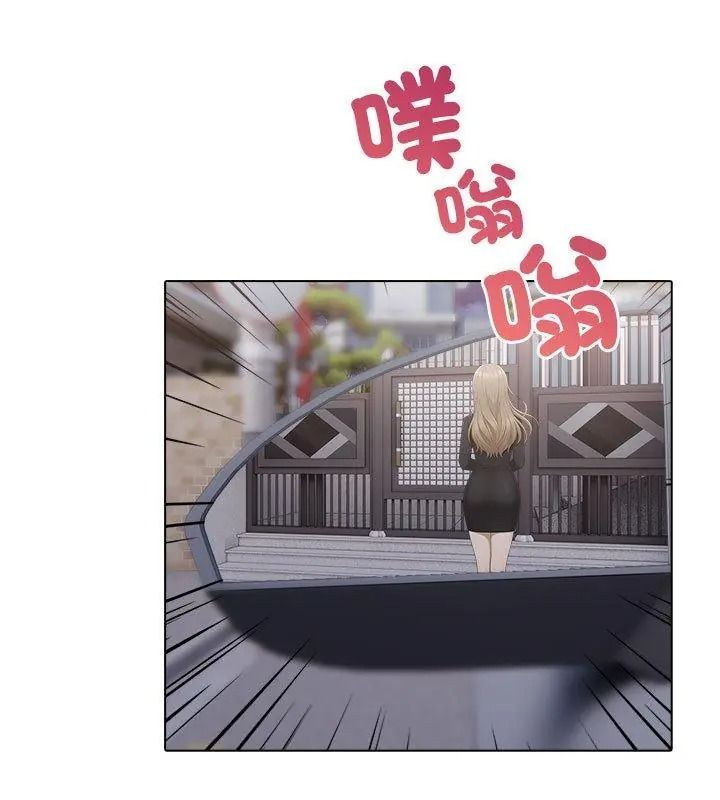 一家有多妻第3話