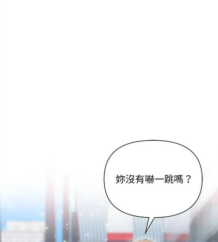 一家有多妻第3話