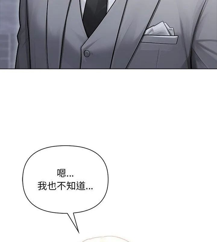 一家有多妻第3話