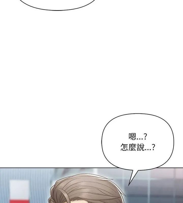 一家有多妻第3話