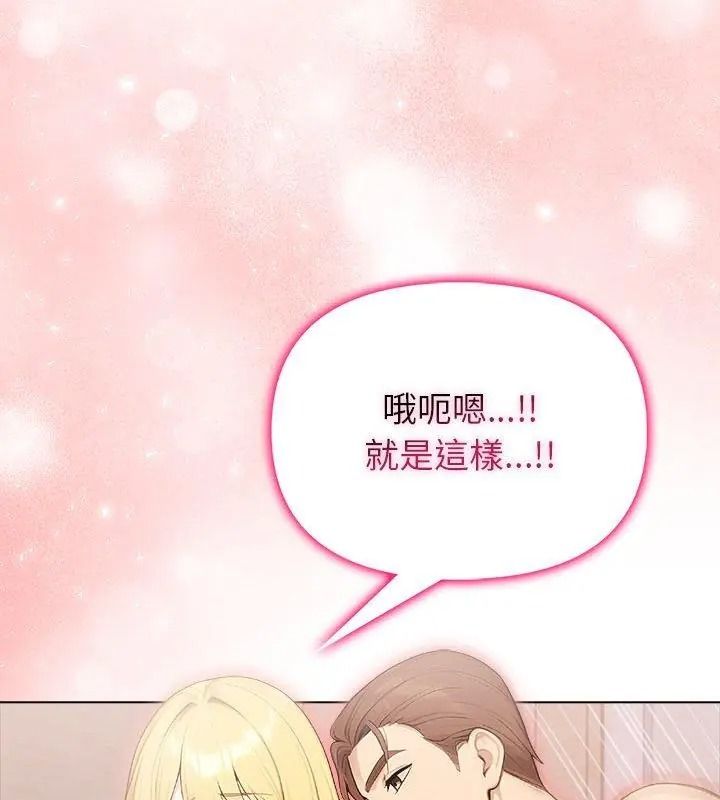 一家有多妻第3話