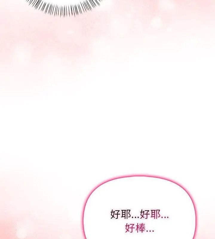 一家有多妻第3話