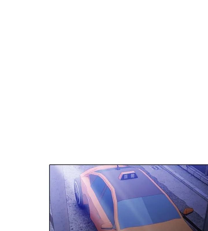 一家有多妻第3話