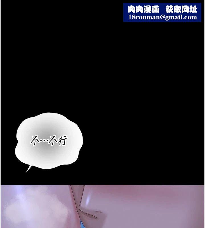 猎艷管理员第61話-由我來填滿妳的空虛