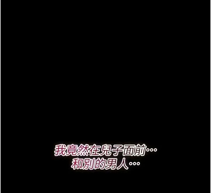 猎艷管理员第61話-由我來填滿妳的空虛