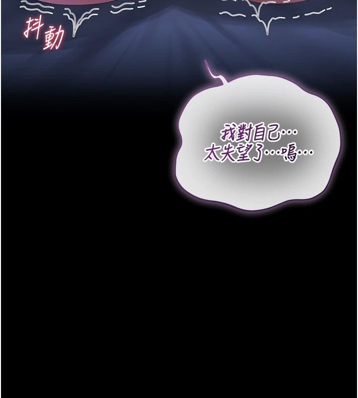 猎艷管理员第61話-由我來填滿妳的空虛