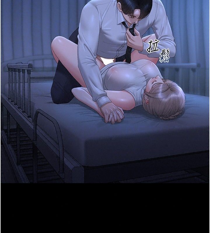 猎艷管理员第61話-由我來填滿妳的空虛