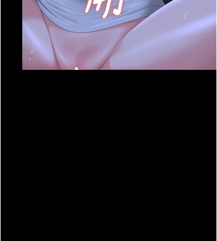 獵艷琯理員第61話-由我來填滿妳的空虛