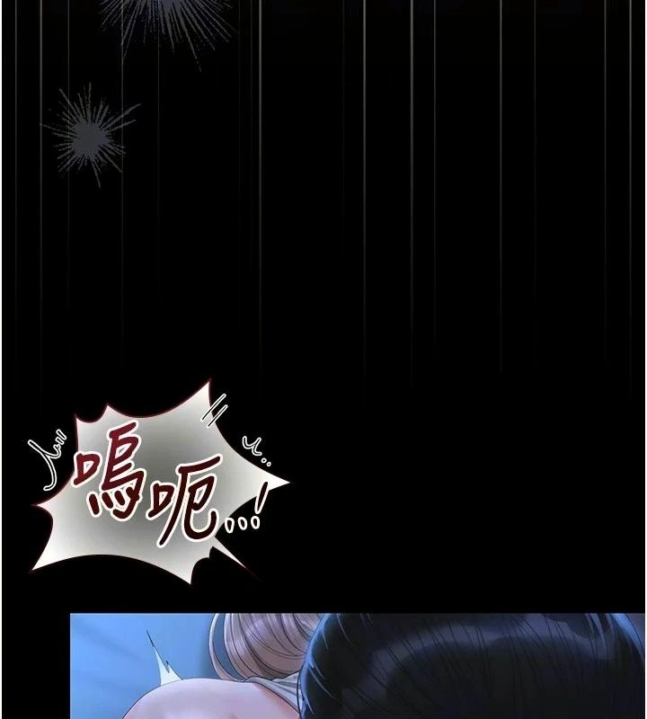 猎艷管理员第61話-由我來填滿妳的空虛